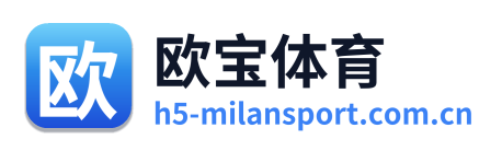 欧宝体育